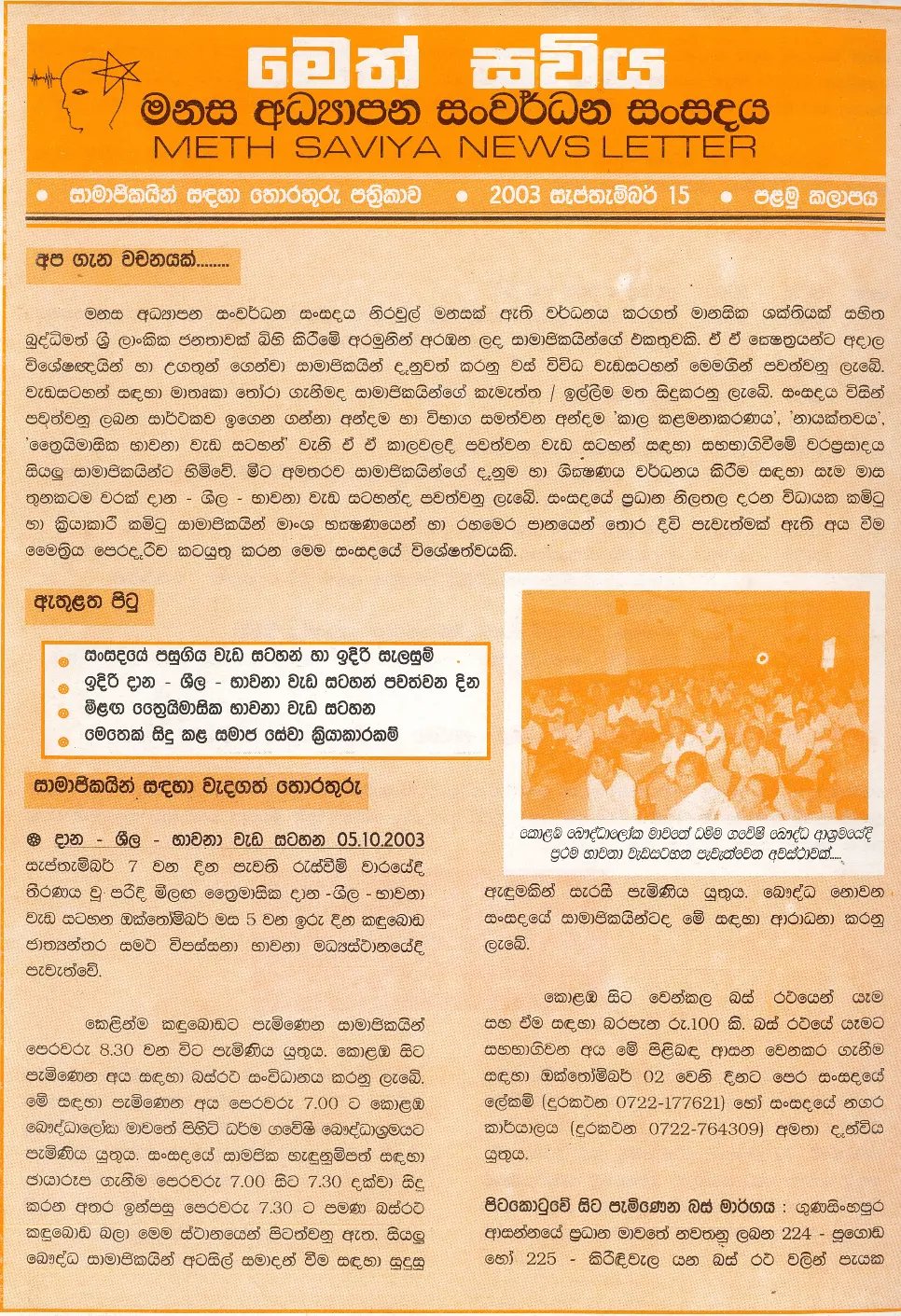 1. magazive-cover
