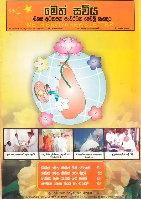 10. magazive-cover