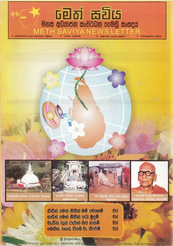 11. magazive-cover