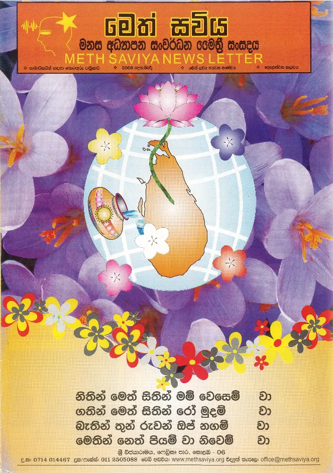 12. magazive-cover