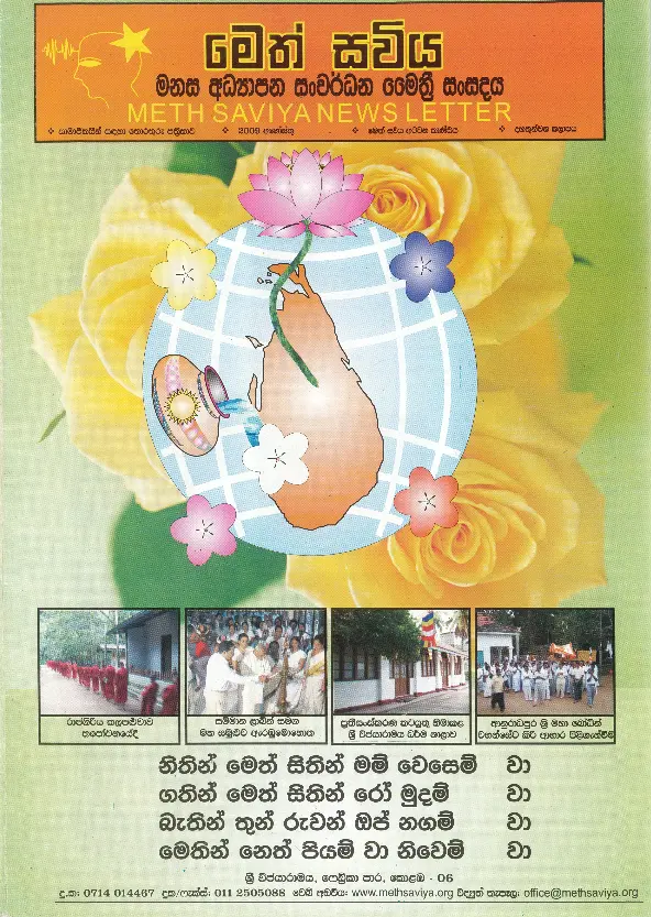 13. magazive-cover