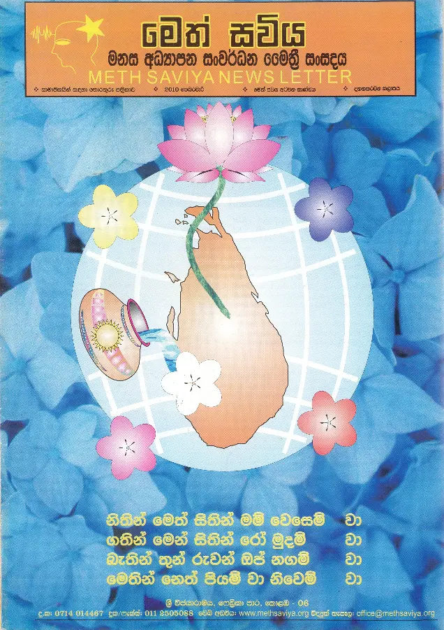 14. magazive-cover