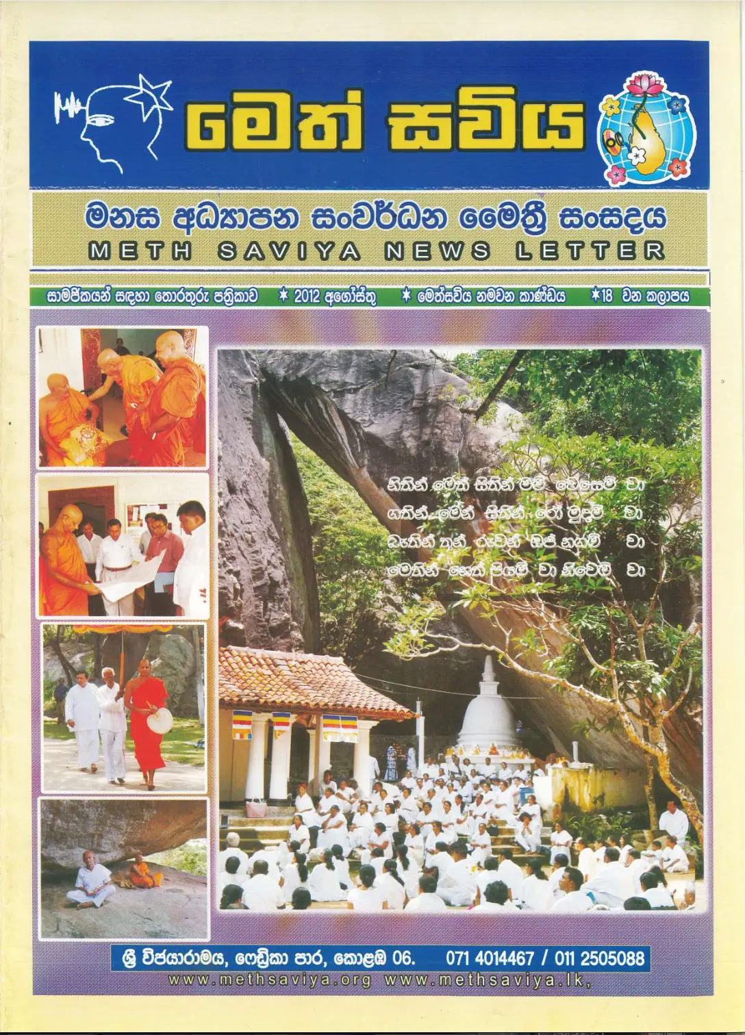 18. magazive-cover
