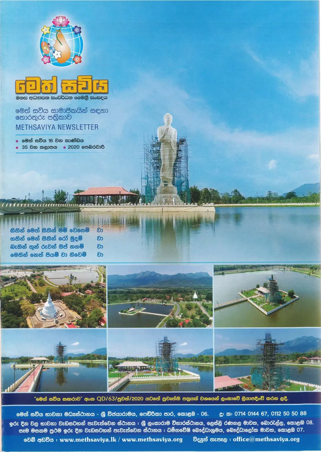 35. magazive-cover