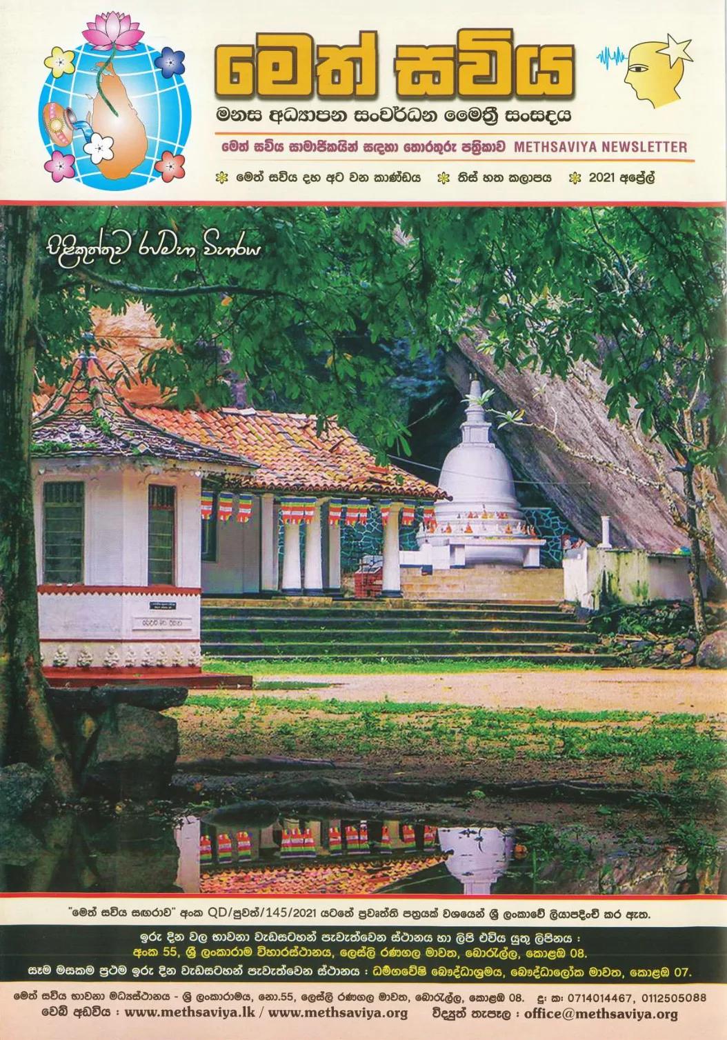 37. magazive-cover