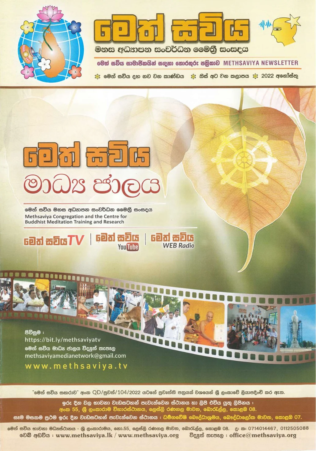 38. magazive-cover