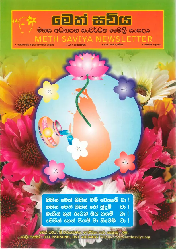 9. magazive-cover